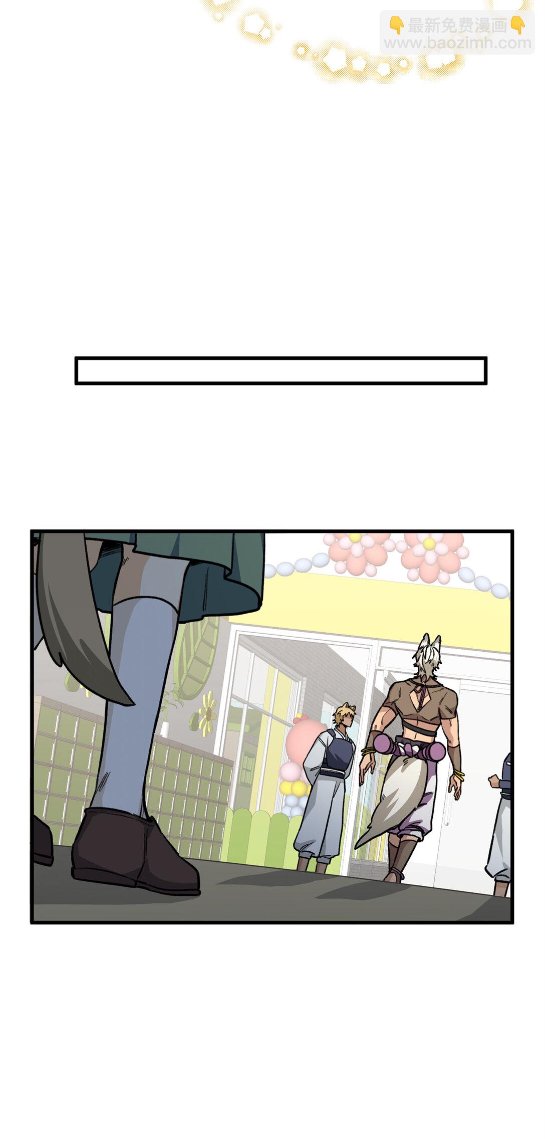 14 差点被发现！（下）-第15话