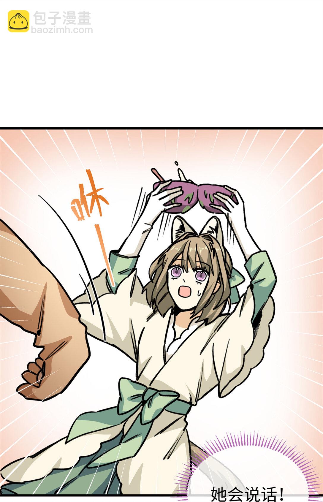 14 差点被发现！（下）-第15话