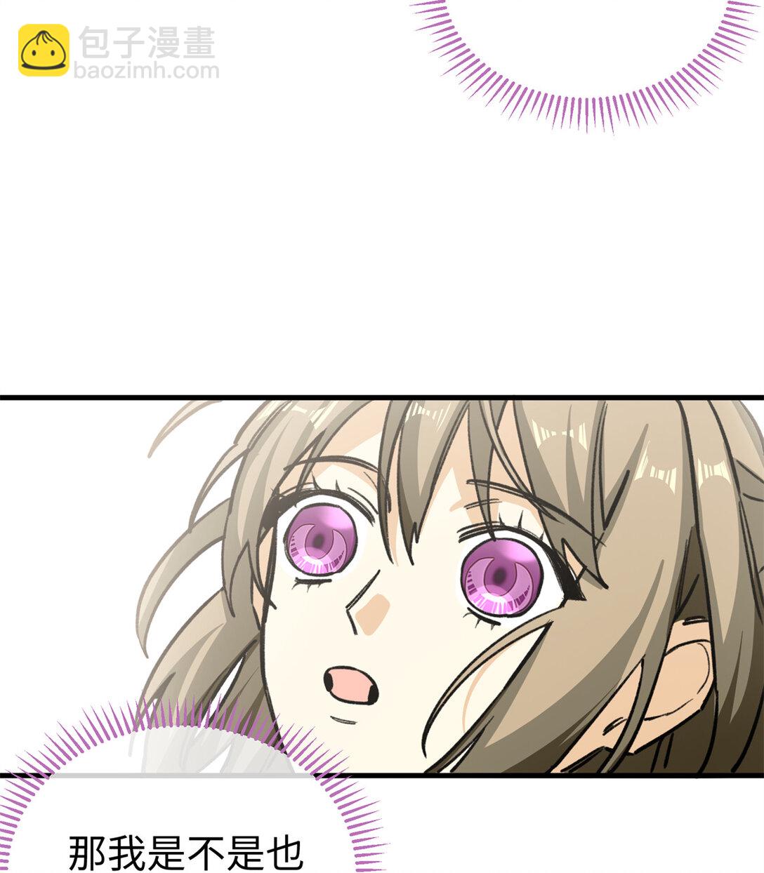 14 差点被发现！（下）-第15话