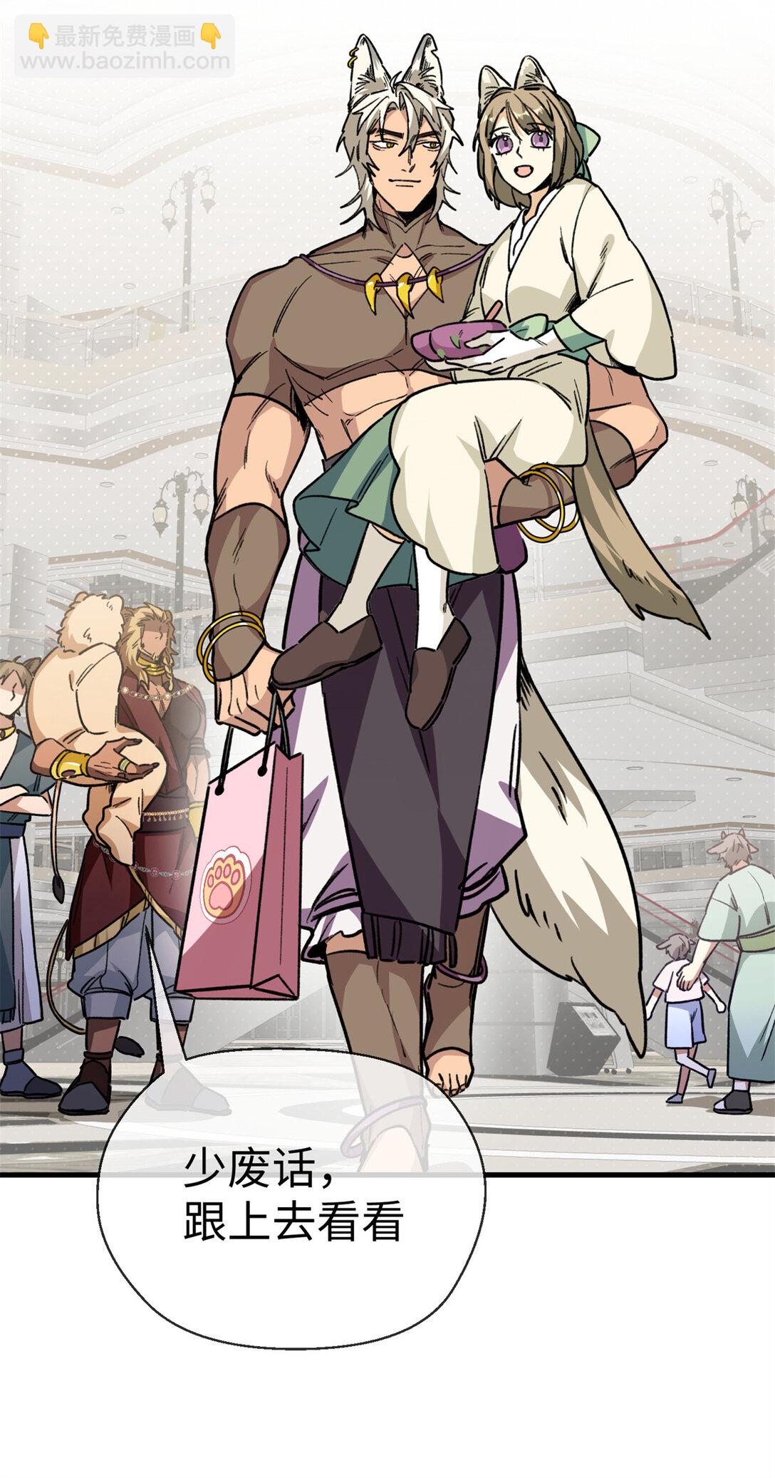 14 差点被发现！（下）-第15话