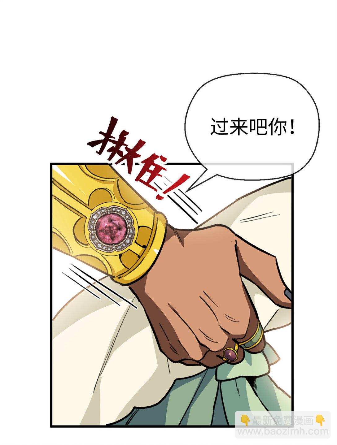 14 差点被发现！（下）-第15话