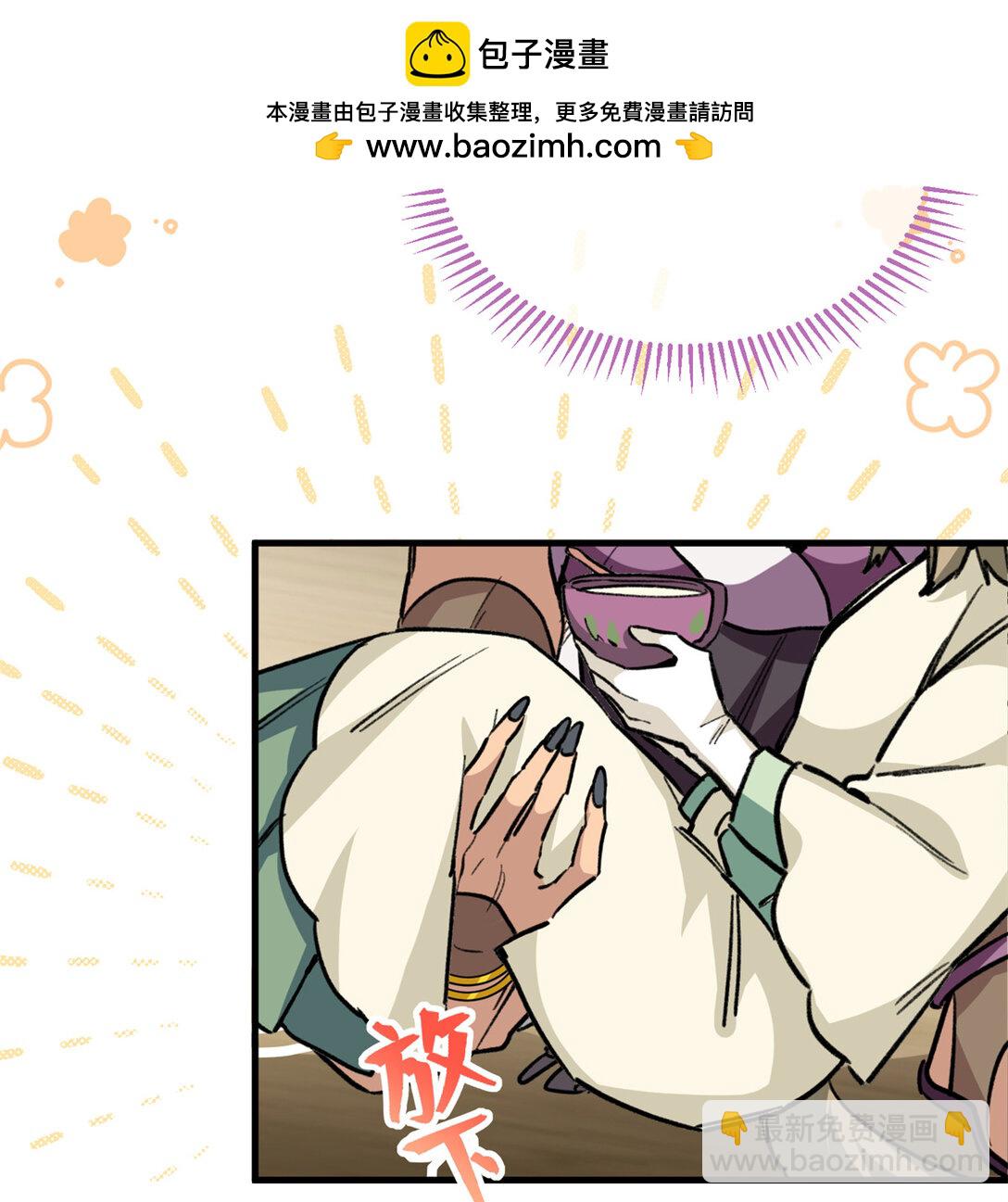 14 差点被发现！（下）-第15话