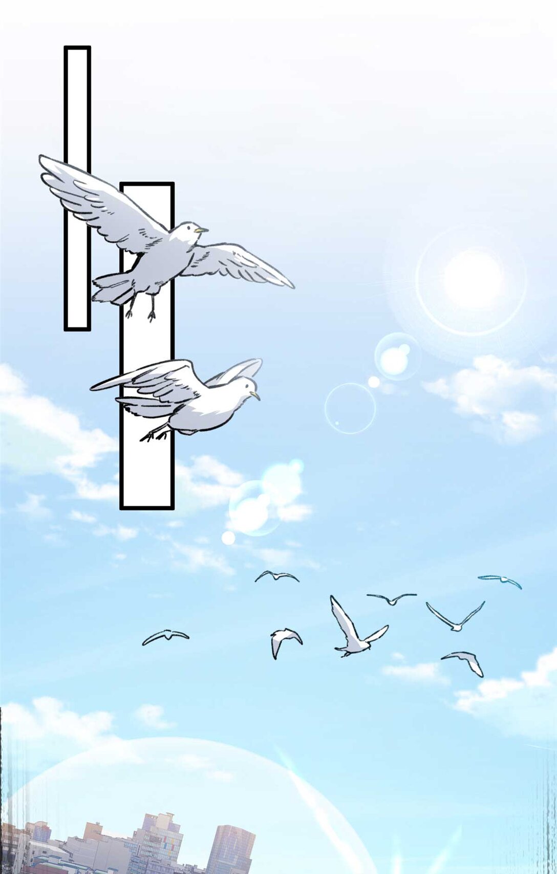 蠢主人你越界了 - 16 快停下來！ - 1