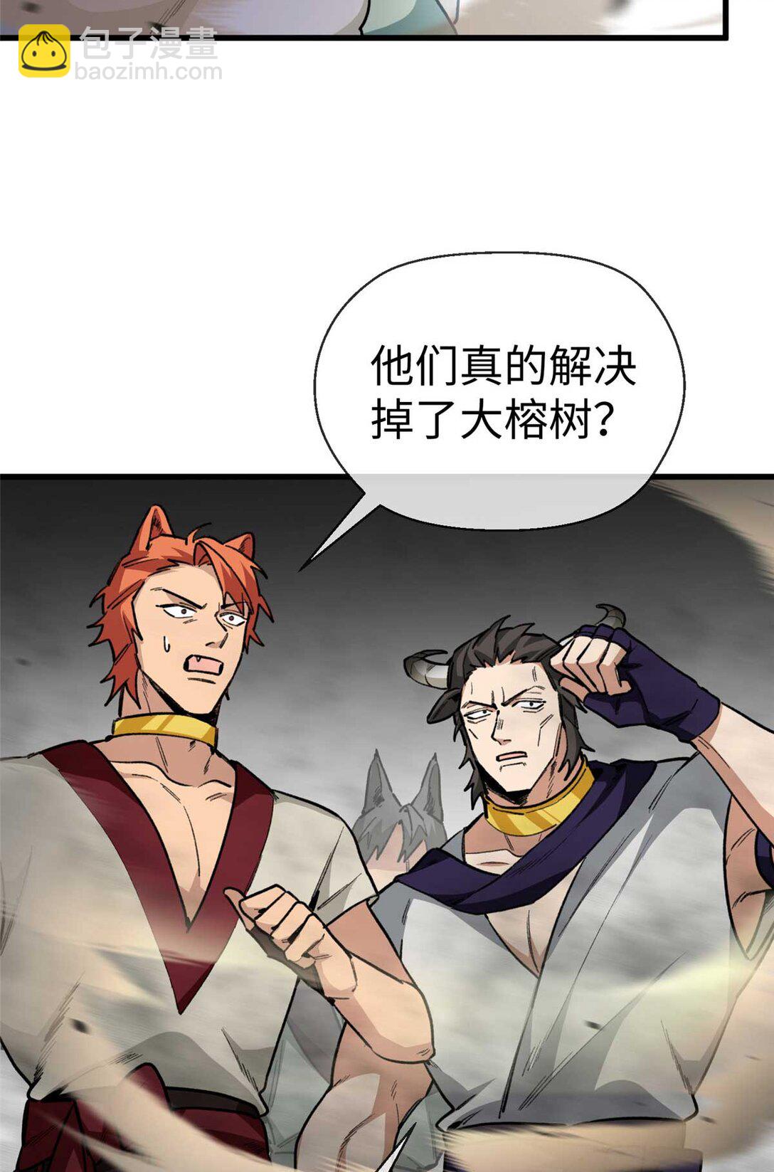 20 抓耳朵也太刺激了-第21话