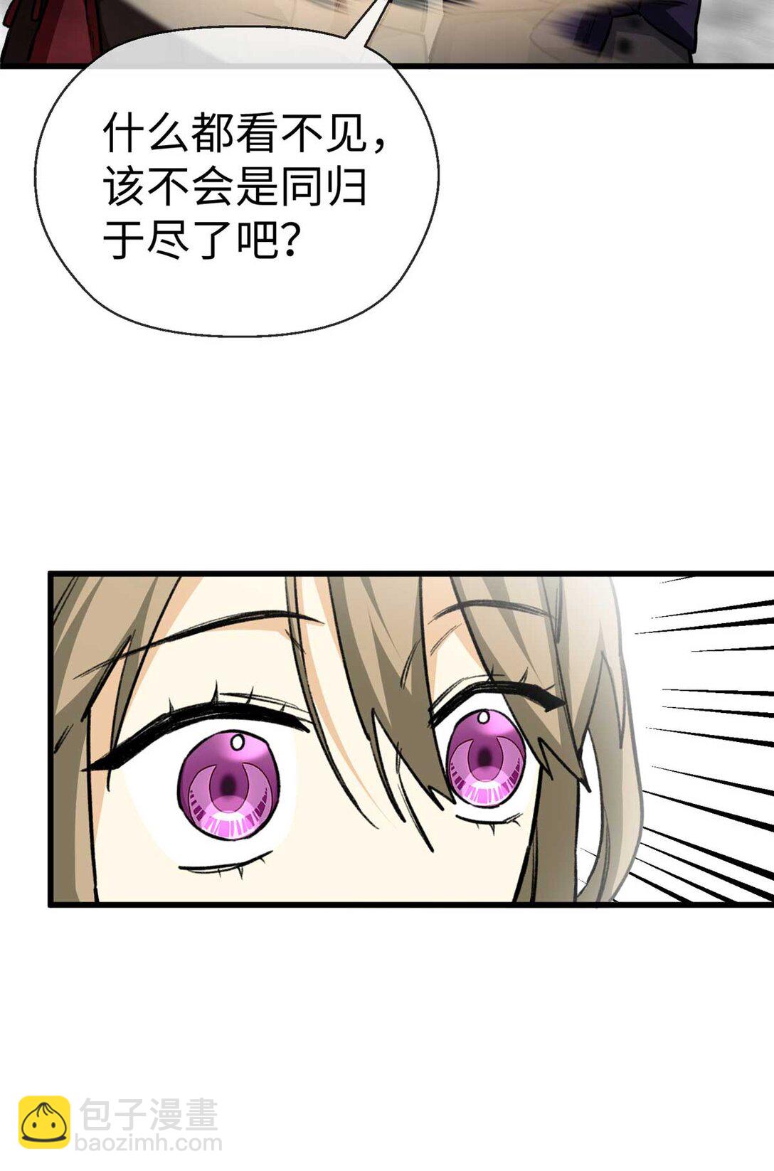 20 抓耳朵也太刺激了-第21话