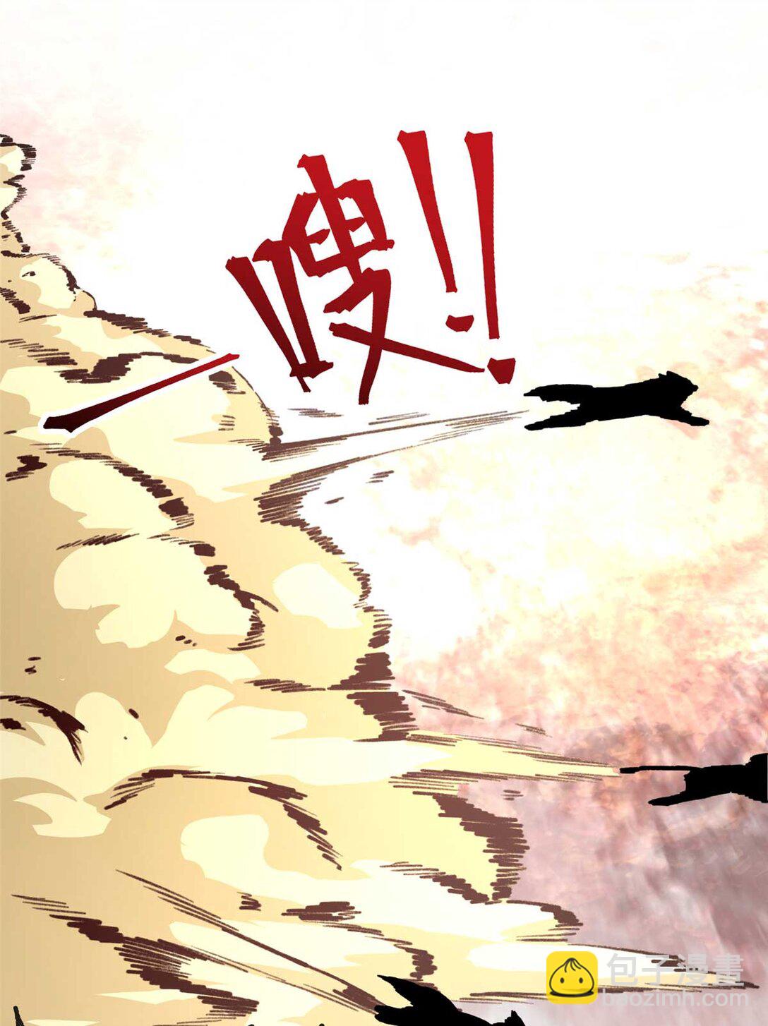 20 抓耳朵也太刺激了-第21话