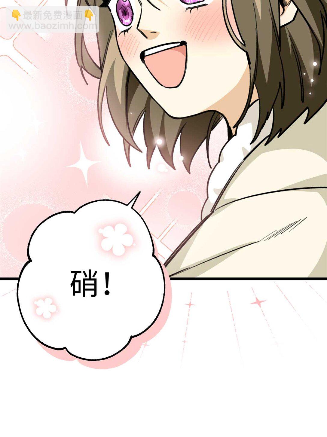 20 抓耳朵也太刺激了-第21话