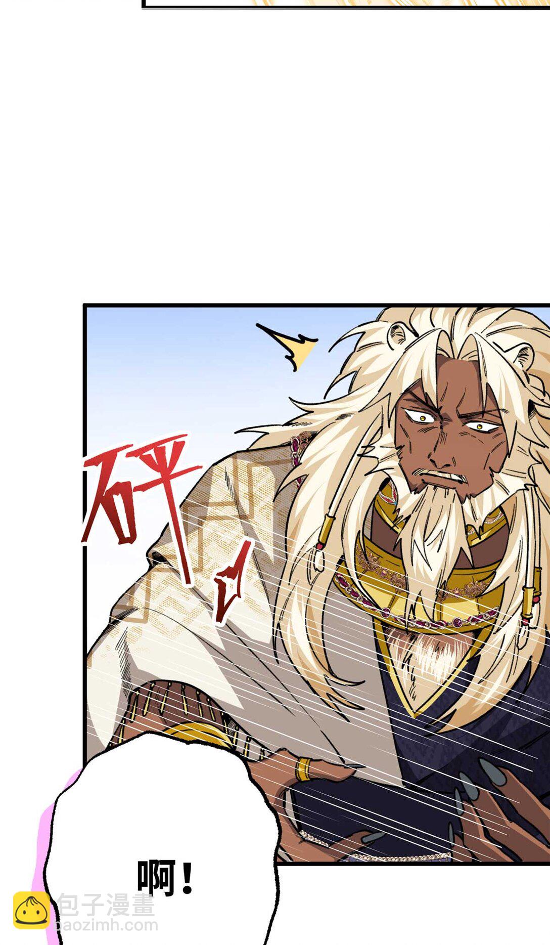 20 抓耳朵也太刺激了-第21话