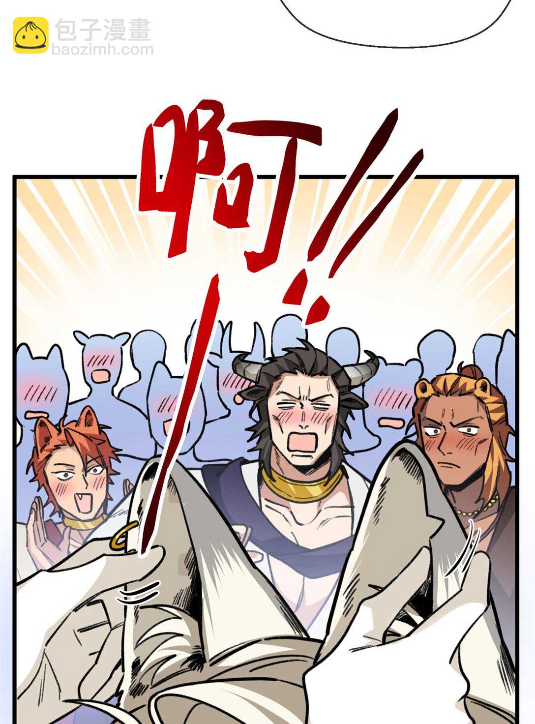 20 抓耳朵也太刺激了-第21话