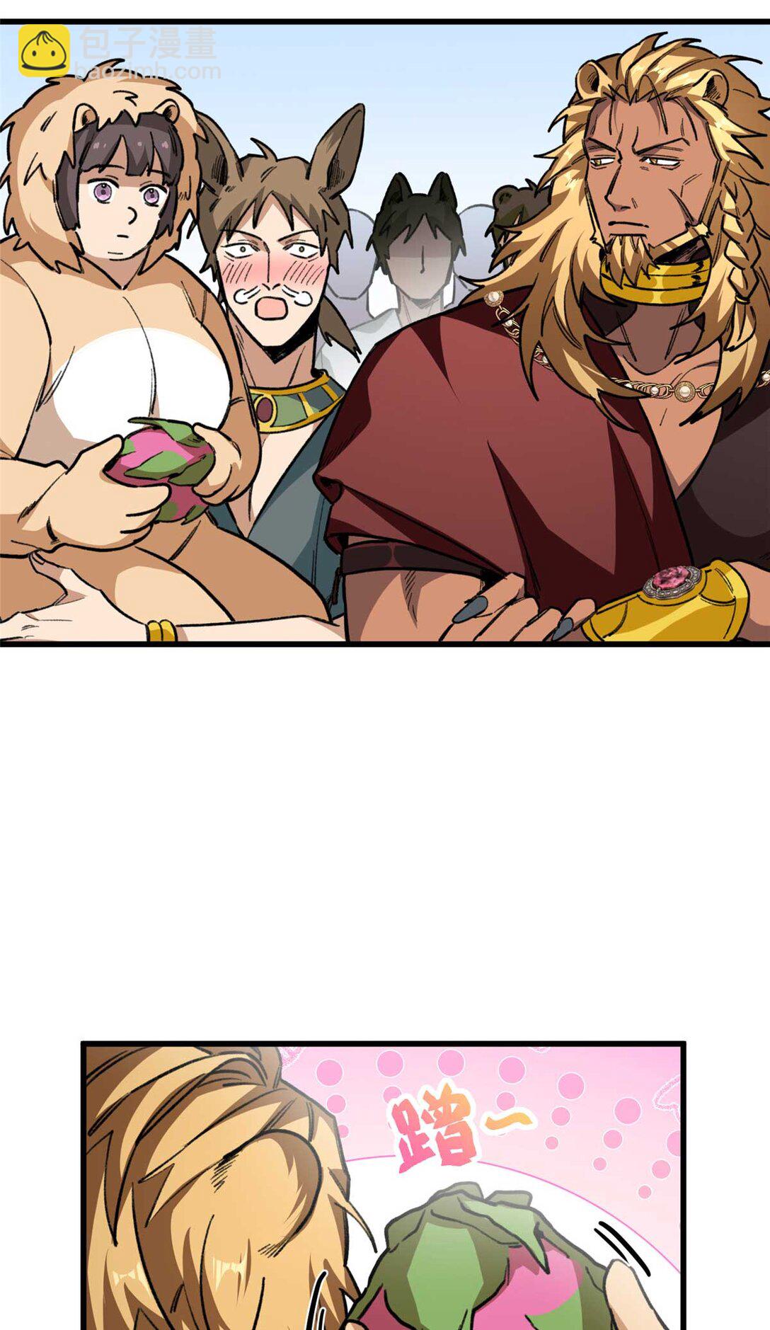 20 抓耳朵也太刺激了-第21话