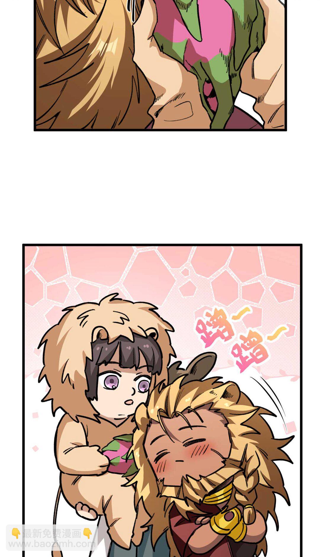 20 抓耳朵也太刺激了-第21话