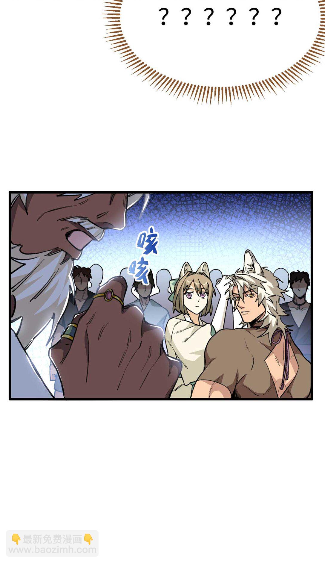 20 抓耳朵也太刺激了-第21话