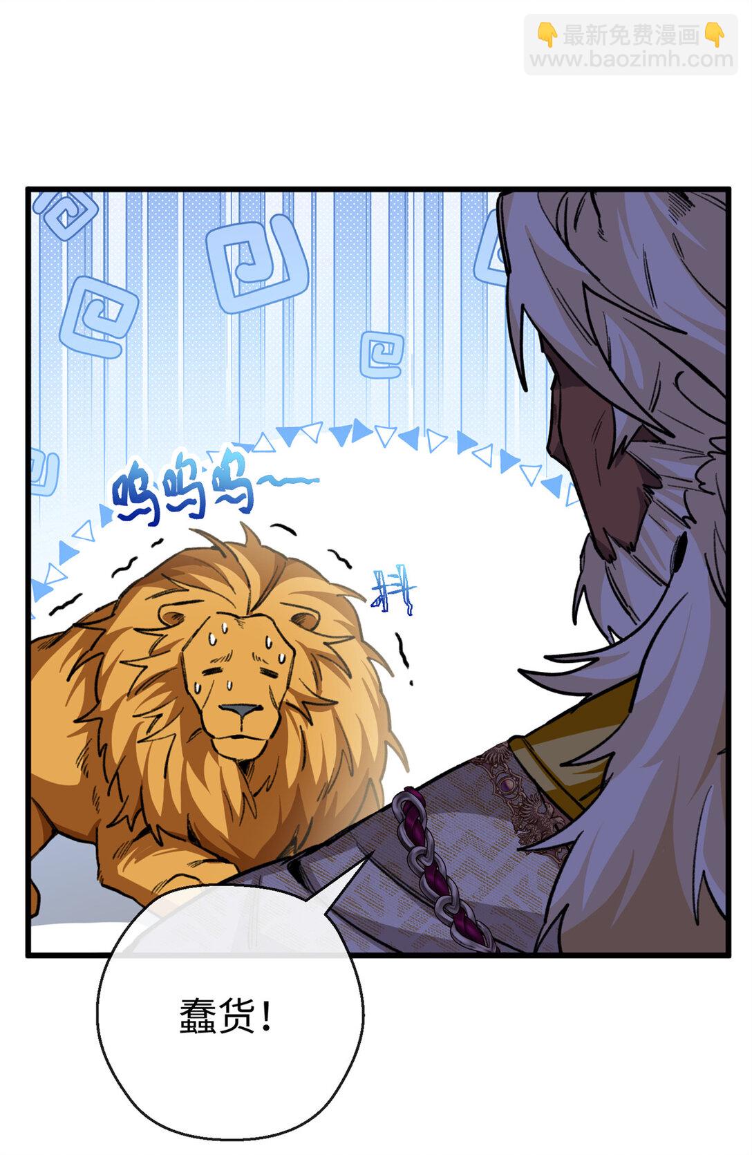 22 关键时刻还得看果果-第23话