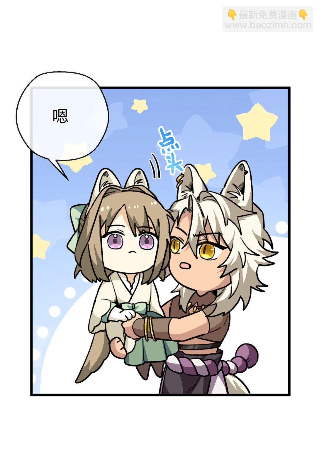 22 关键时刻还得看果果-第23话