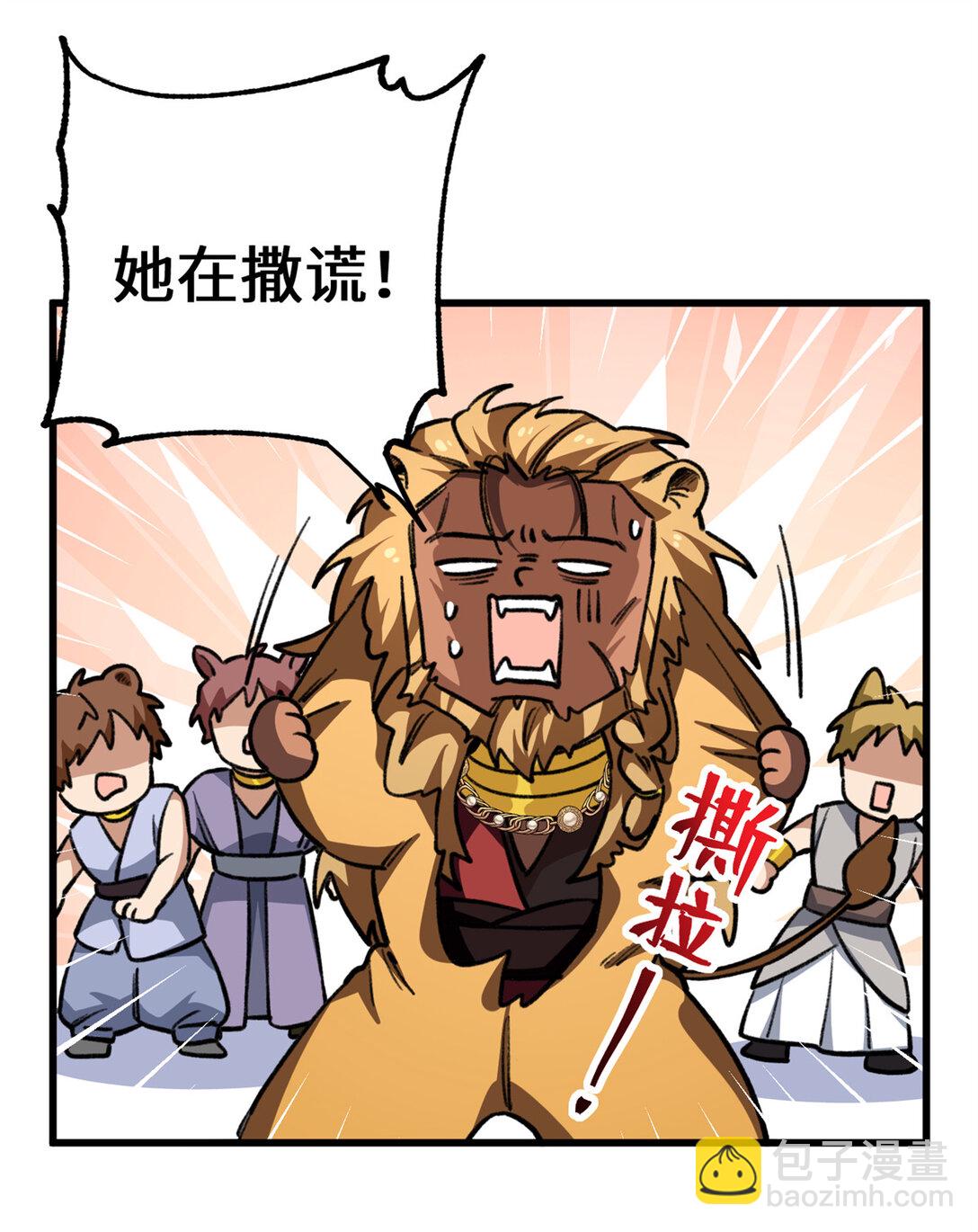 22 关键时刻还得看果果-第23话