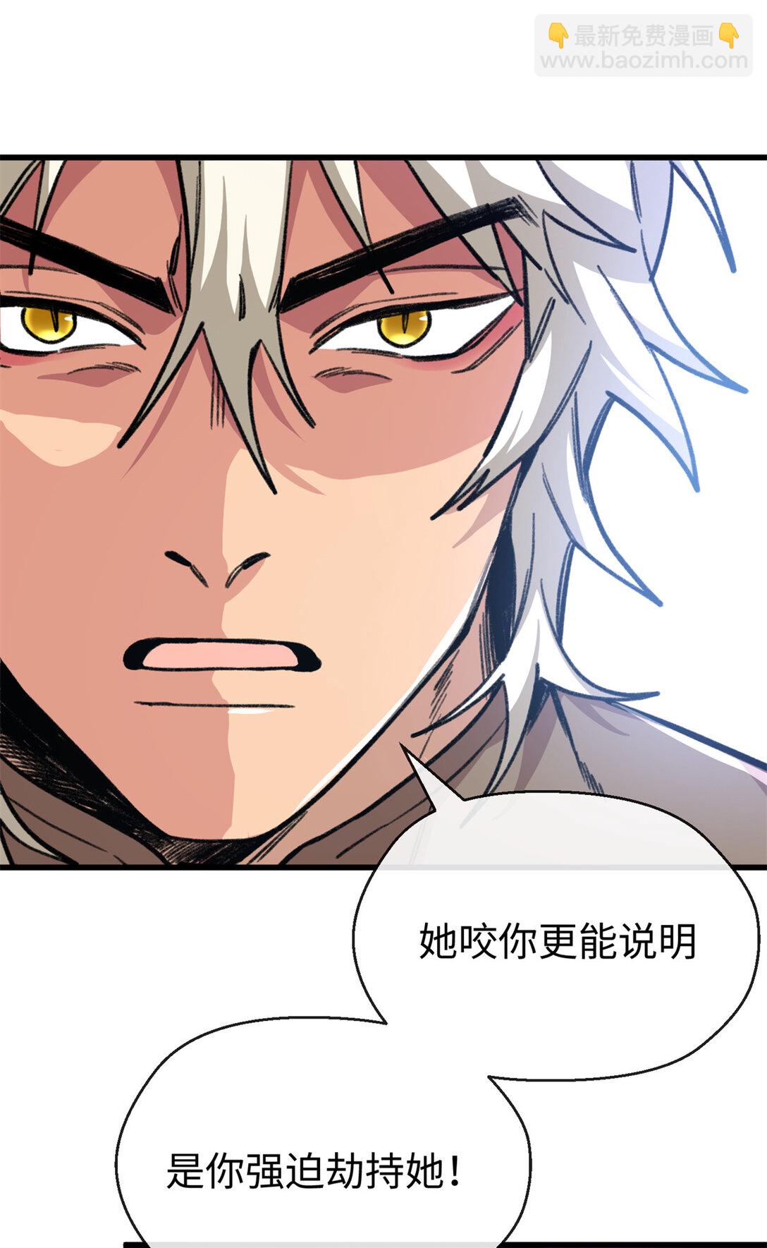 22 关键时刻还得看果果-第23话