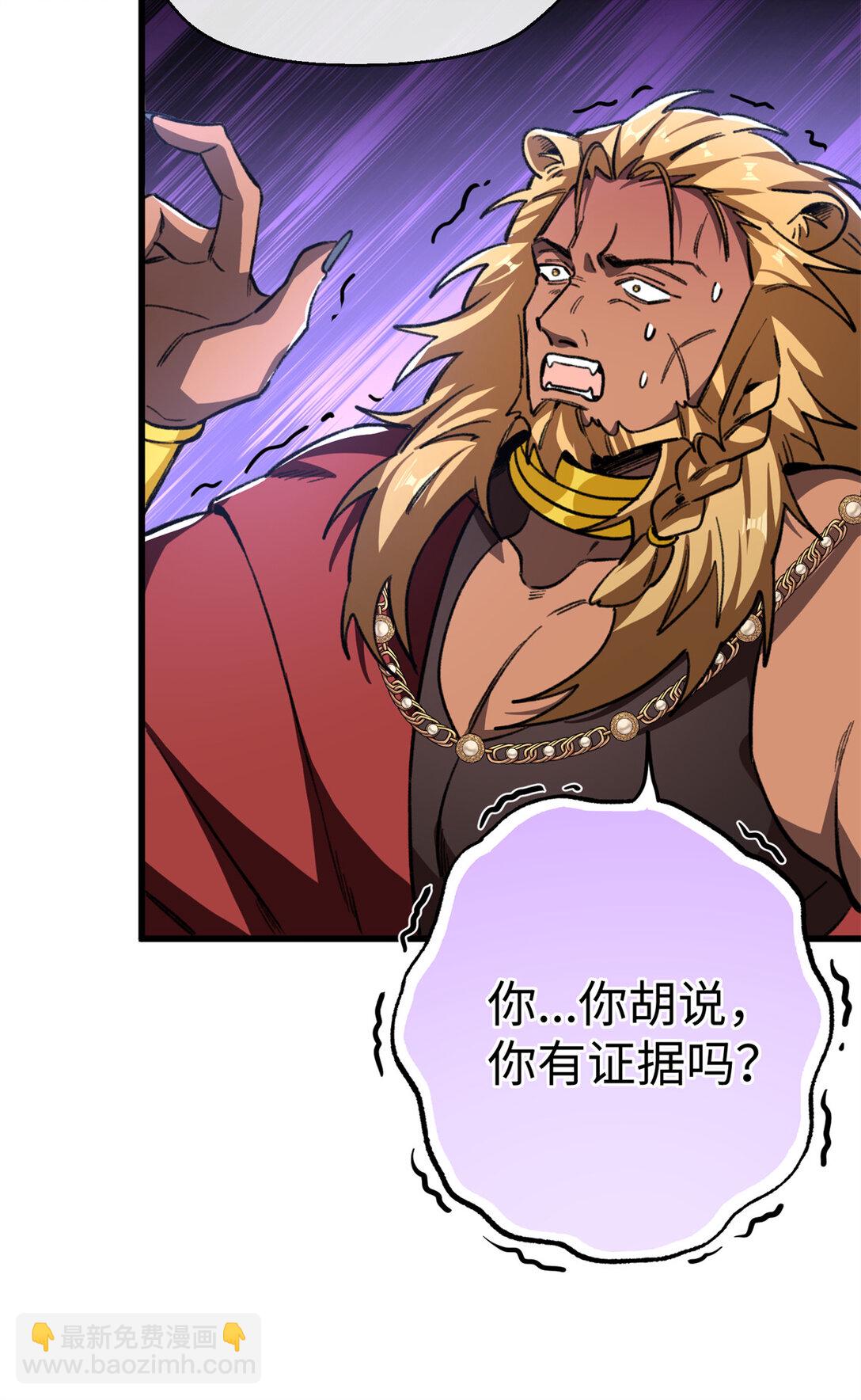 22 关键时刻还得看果果-第23话