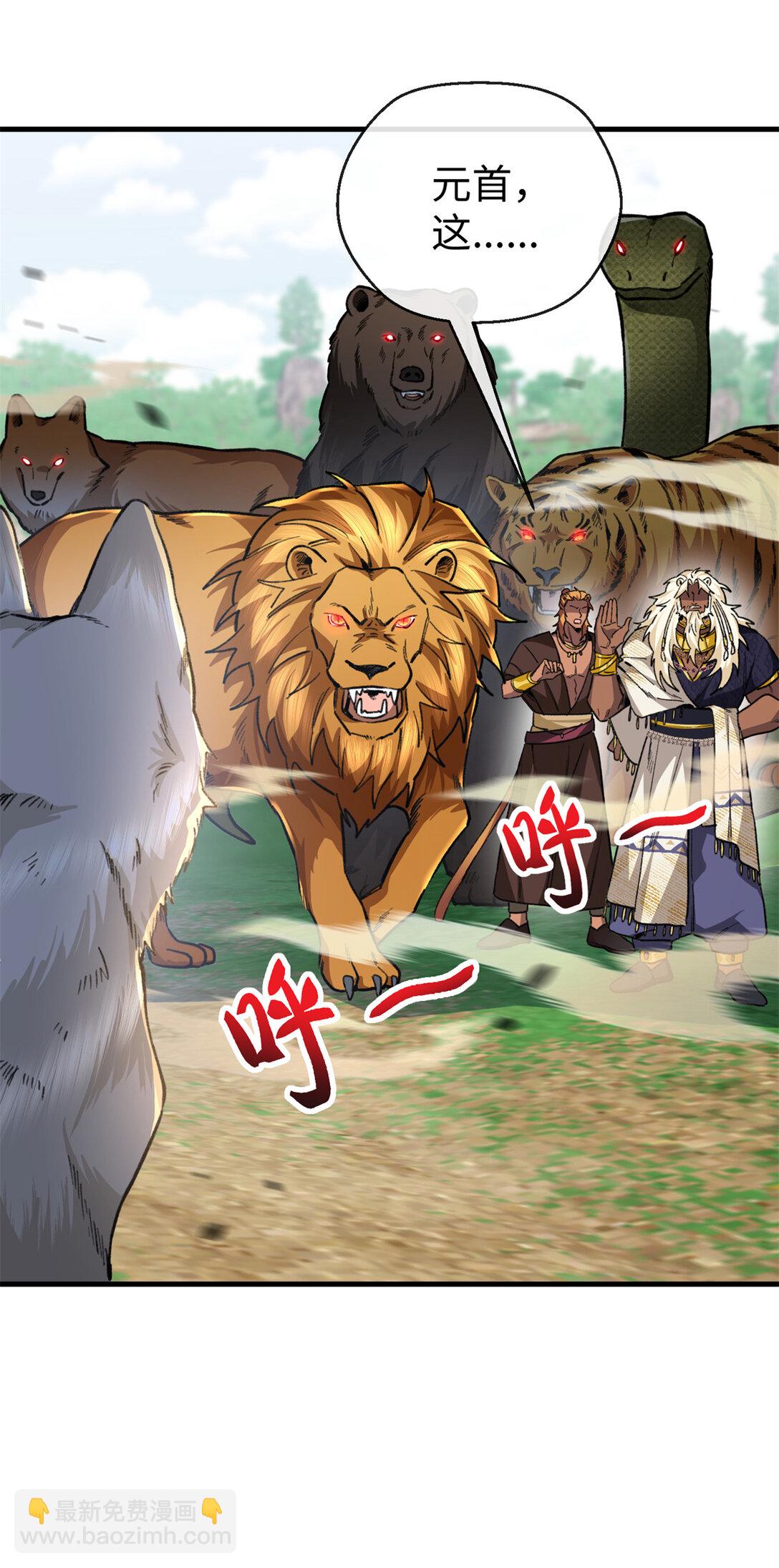 22 关键时刻还得看果果-第23话