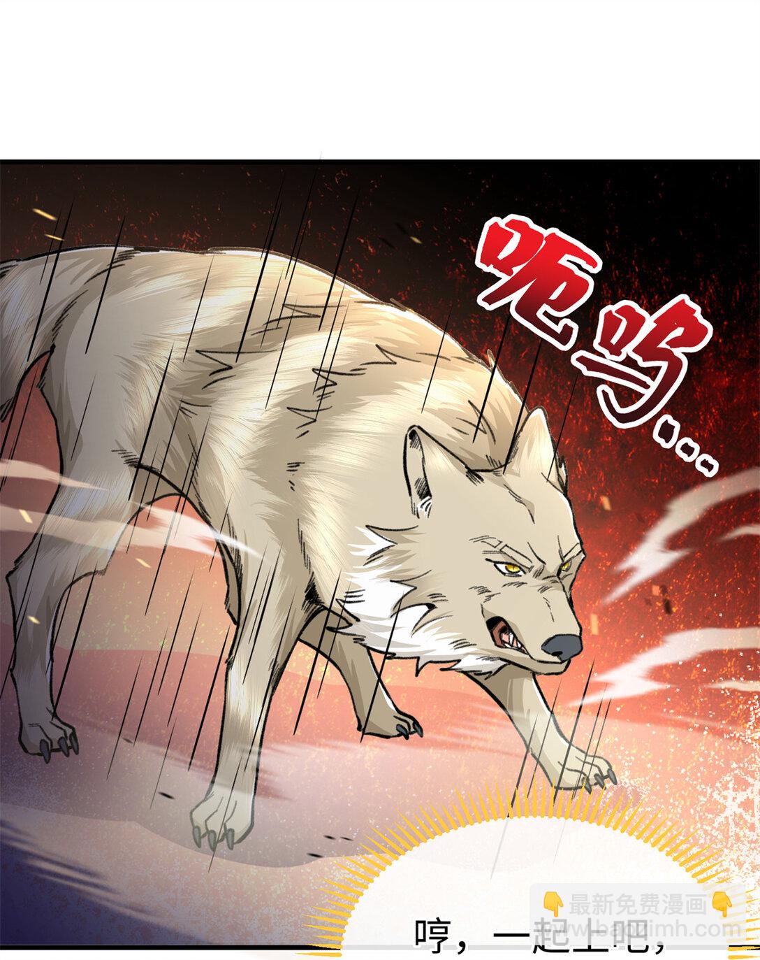 22 关键时刻还得看果果-第23话