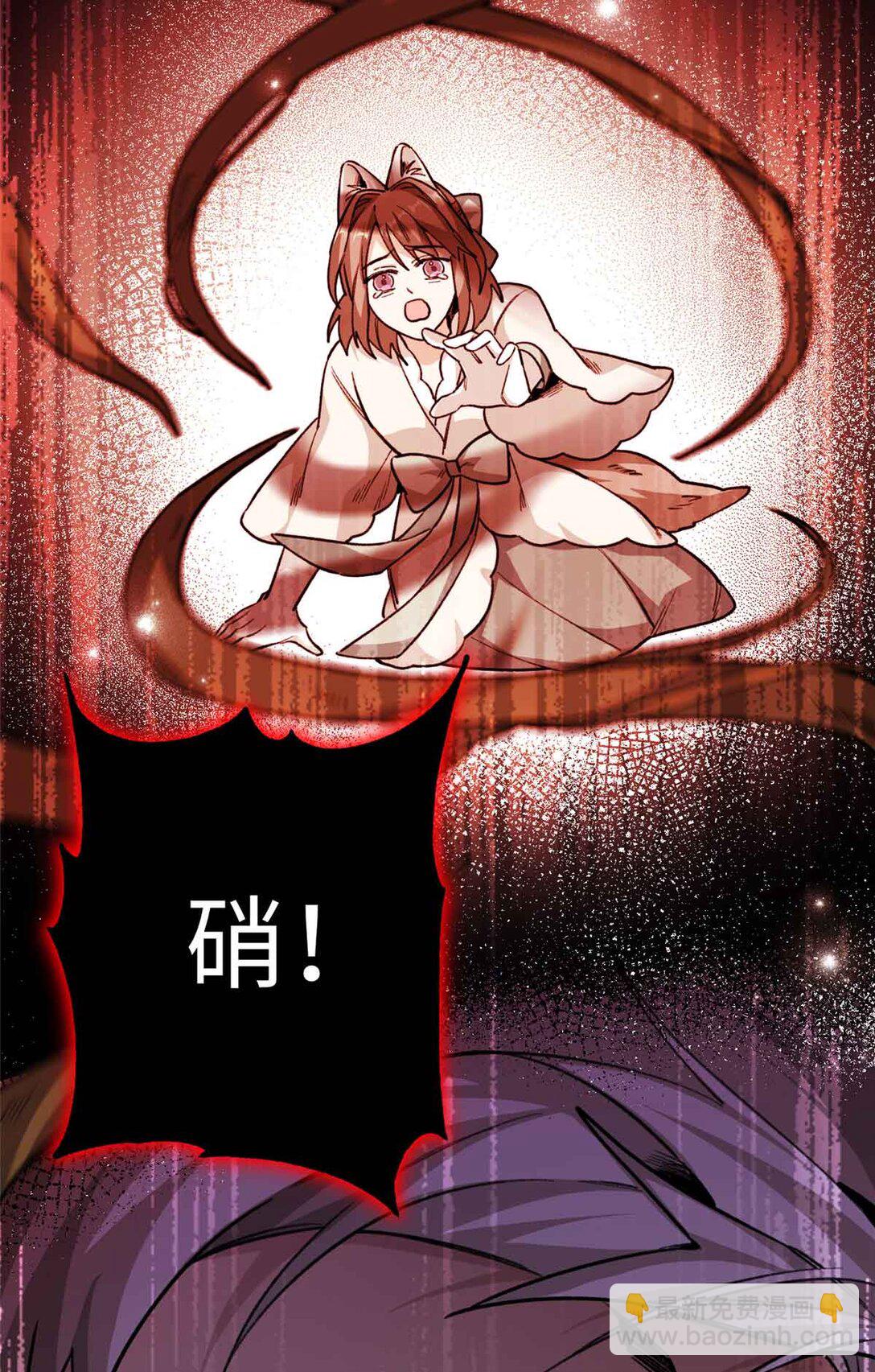 24 熊垚正式加入-第25话