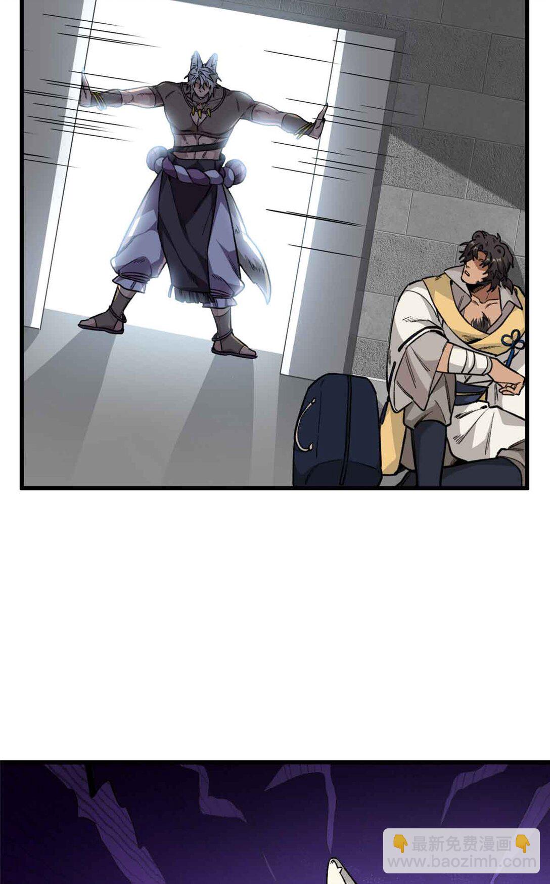 24 熊垚正式加入-第25话