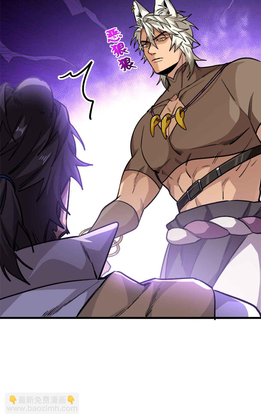 24 熊垚正式加入-第25话