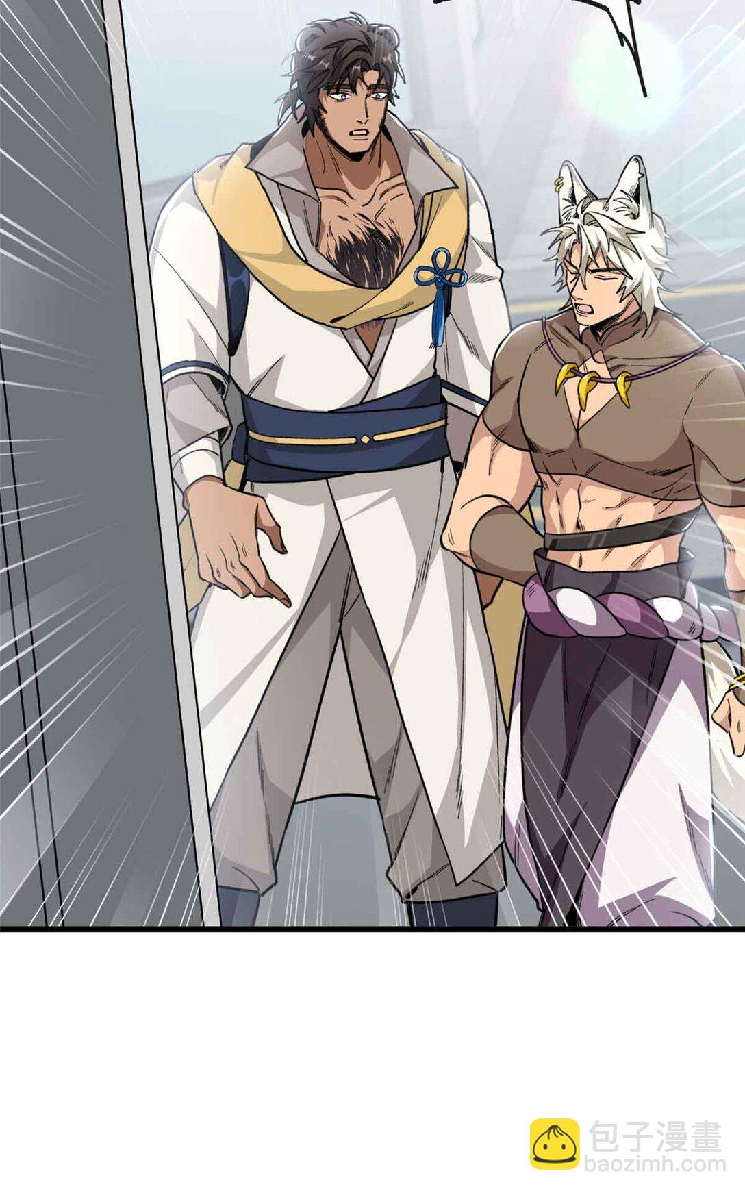 24 熊垚正式加入-第25话