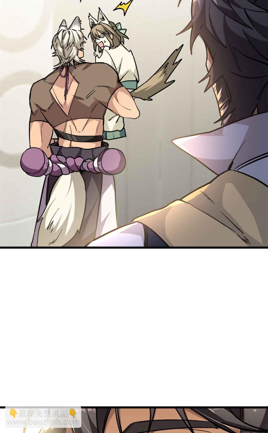 24 熊垚正式加入-第25话