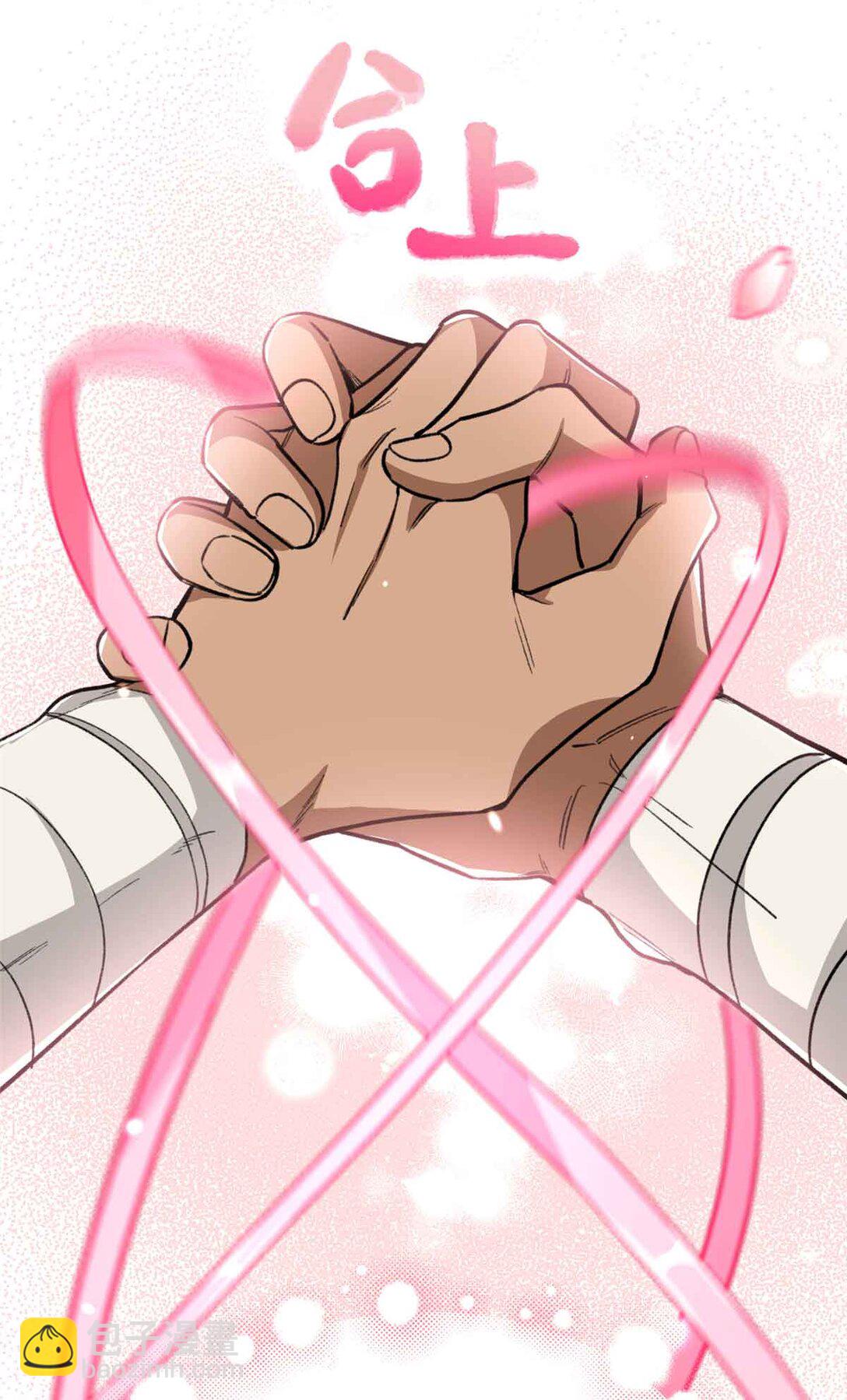 24 熊垚正式加入-第25话