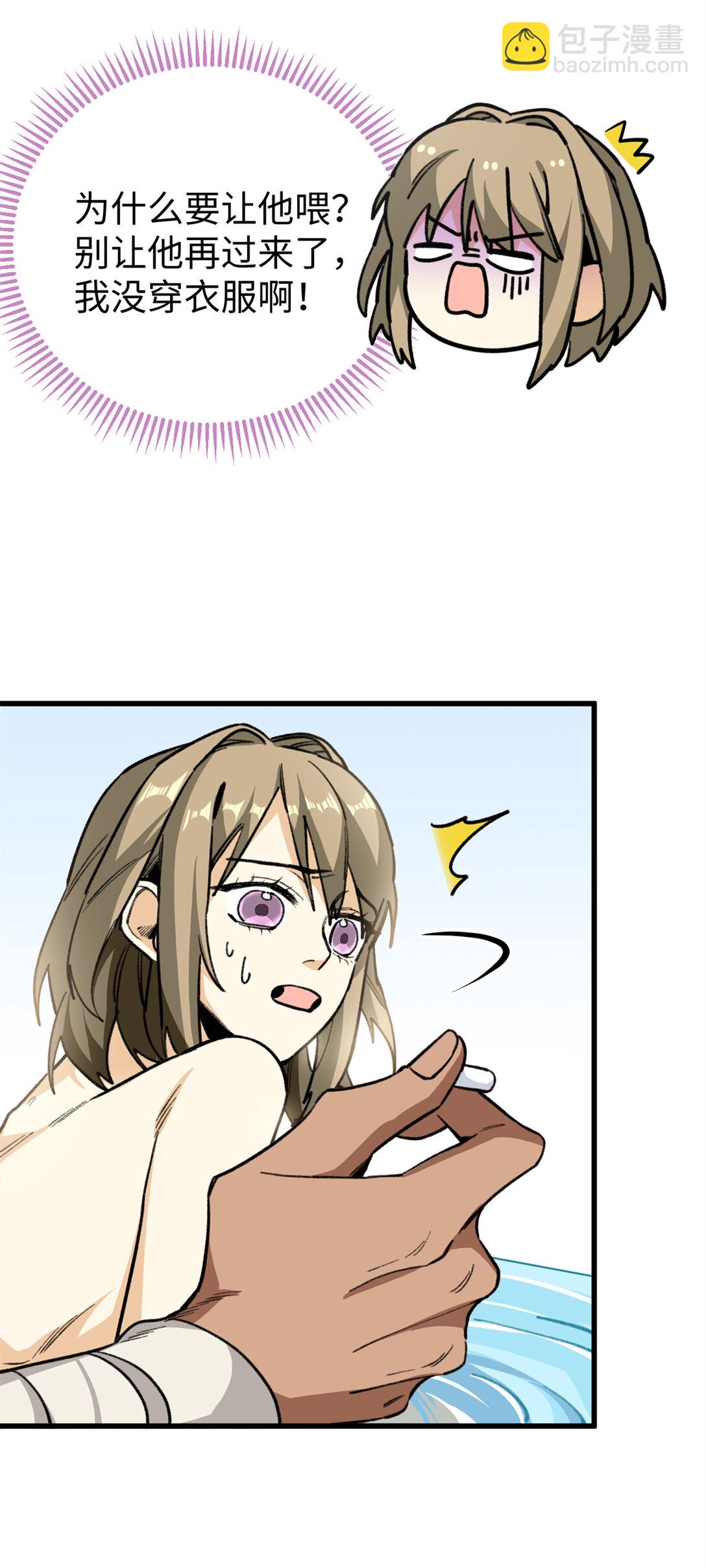 26 熊垚的悸动时刻-第27话