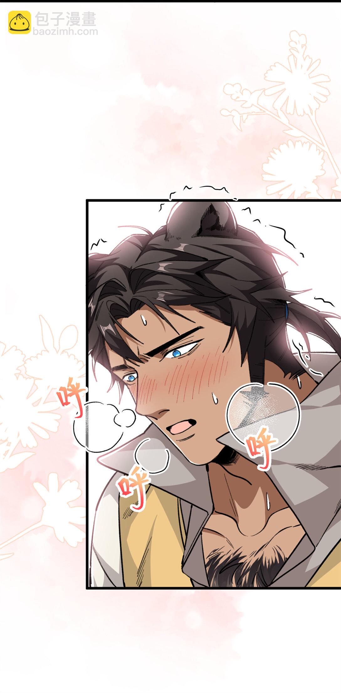 26 熊垚的悸动时刻-第27话