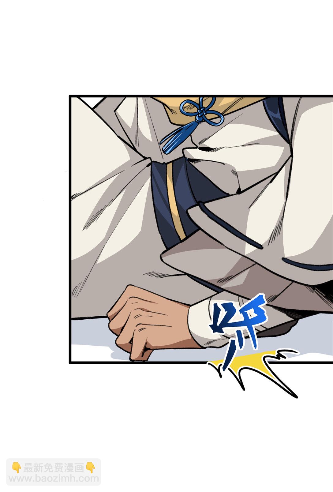 26 熊垚的悸动时刻-第27话