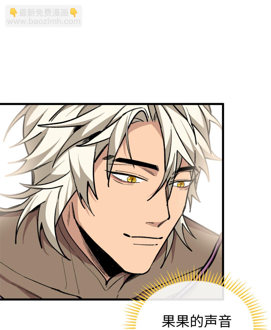 26 熊垚的悸动时刻-第27话