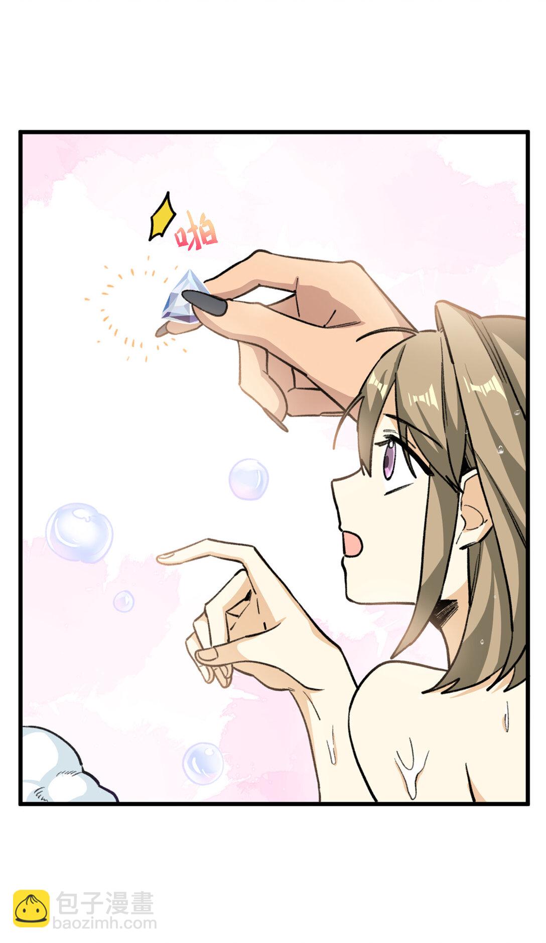 26 熊垚的悸动时刻-第27话