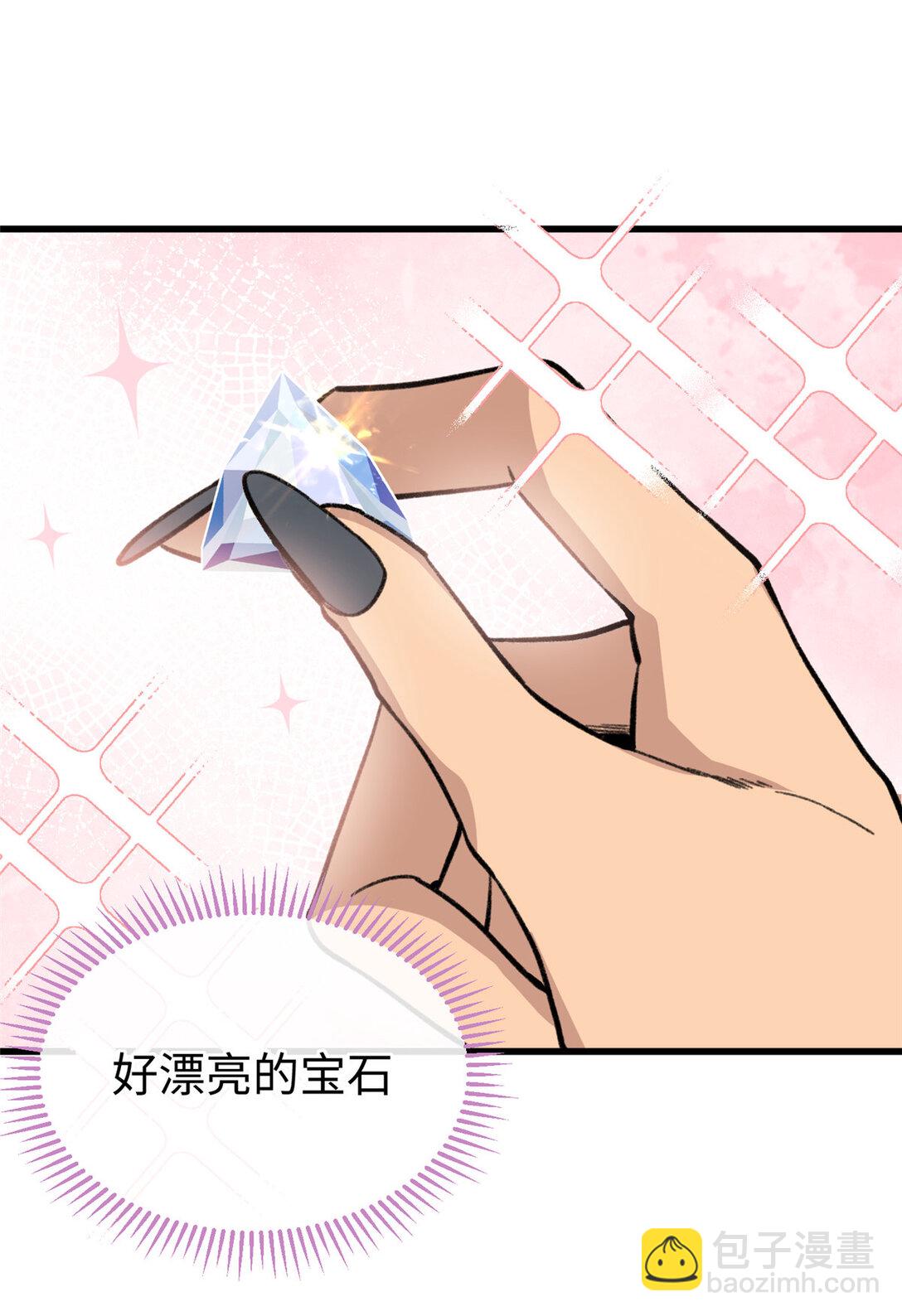 26 熊垚的悸动时刻-第27话