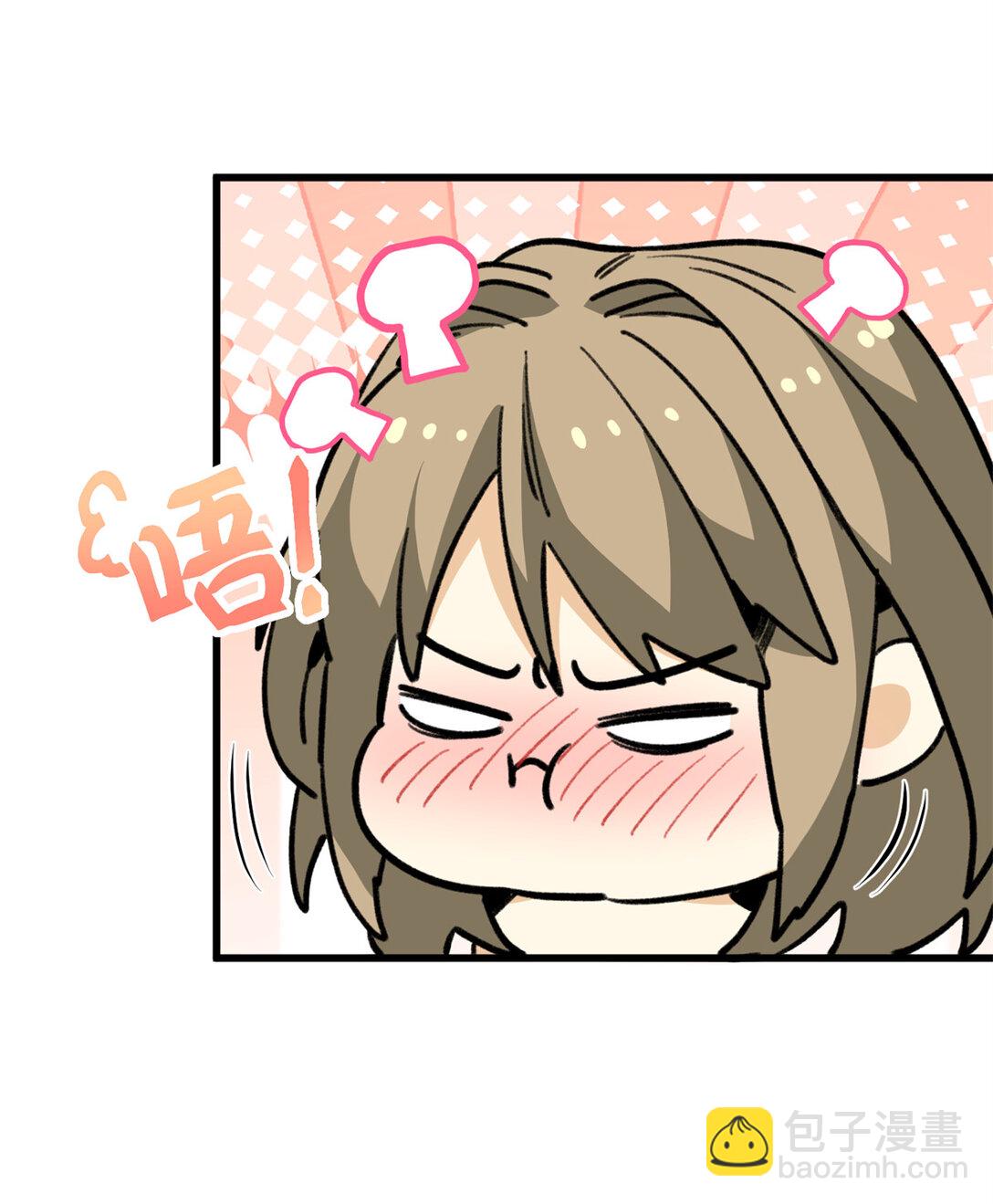 26 熊垚的悸动时刻-第27话