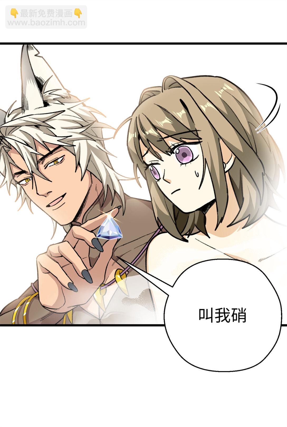 26 熊垚的悸动时刻-第27话