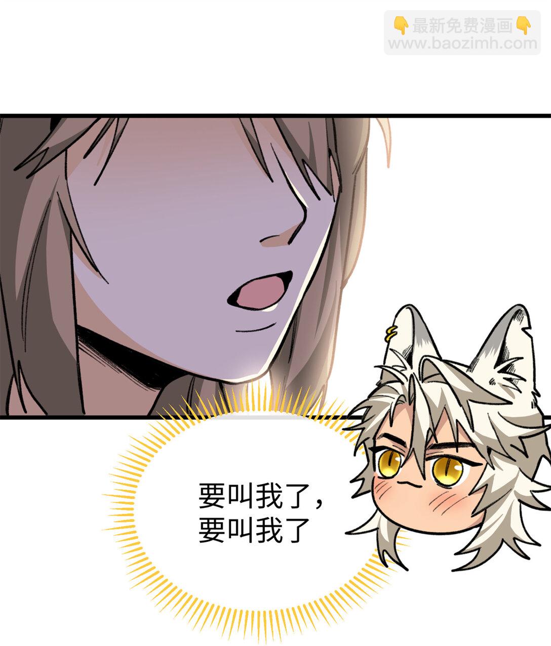 26 熊垚的悸动时刻-第27话