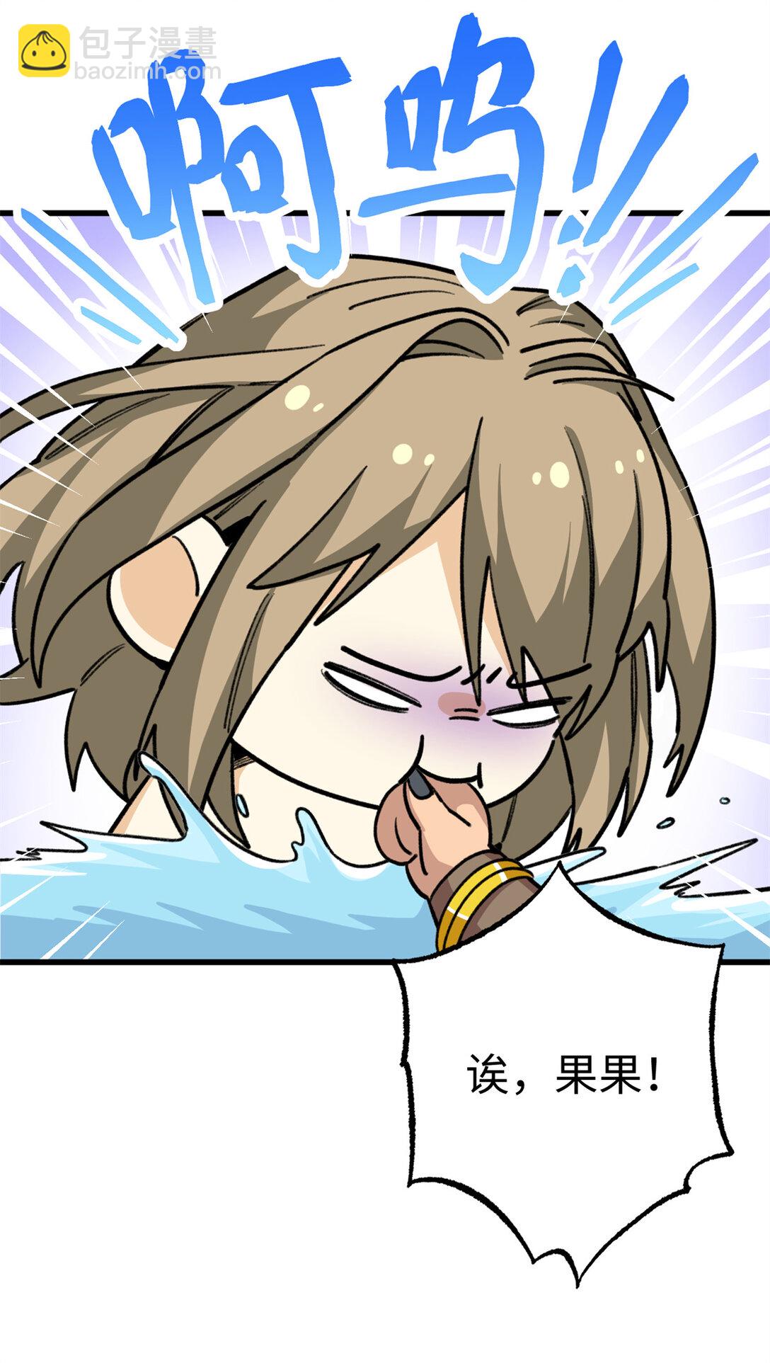 26 熊垚的悸动时刻-第27话