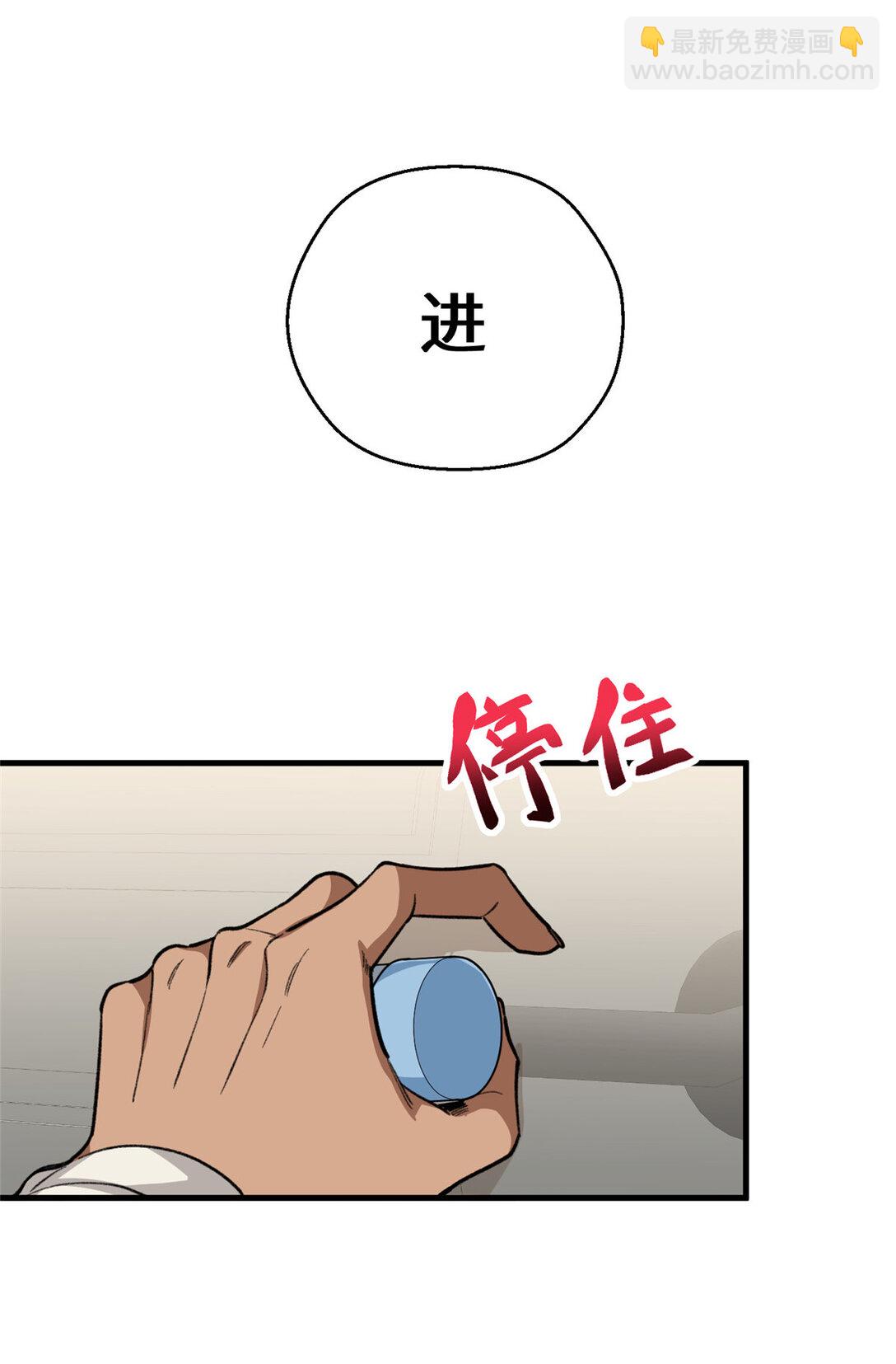 26 熊垚的悸动时刻-第27话