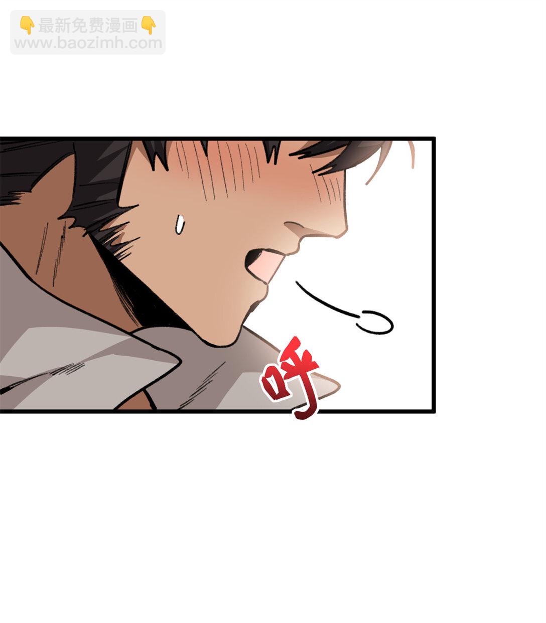 26 熊垚的悸动时刻-第27话