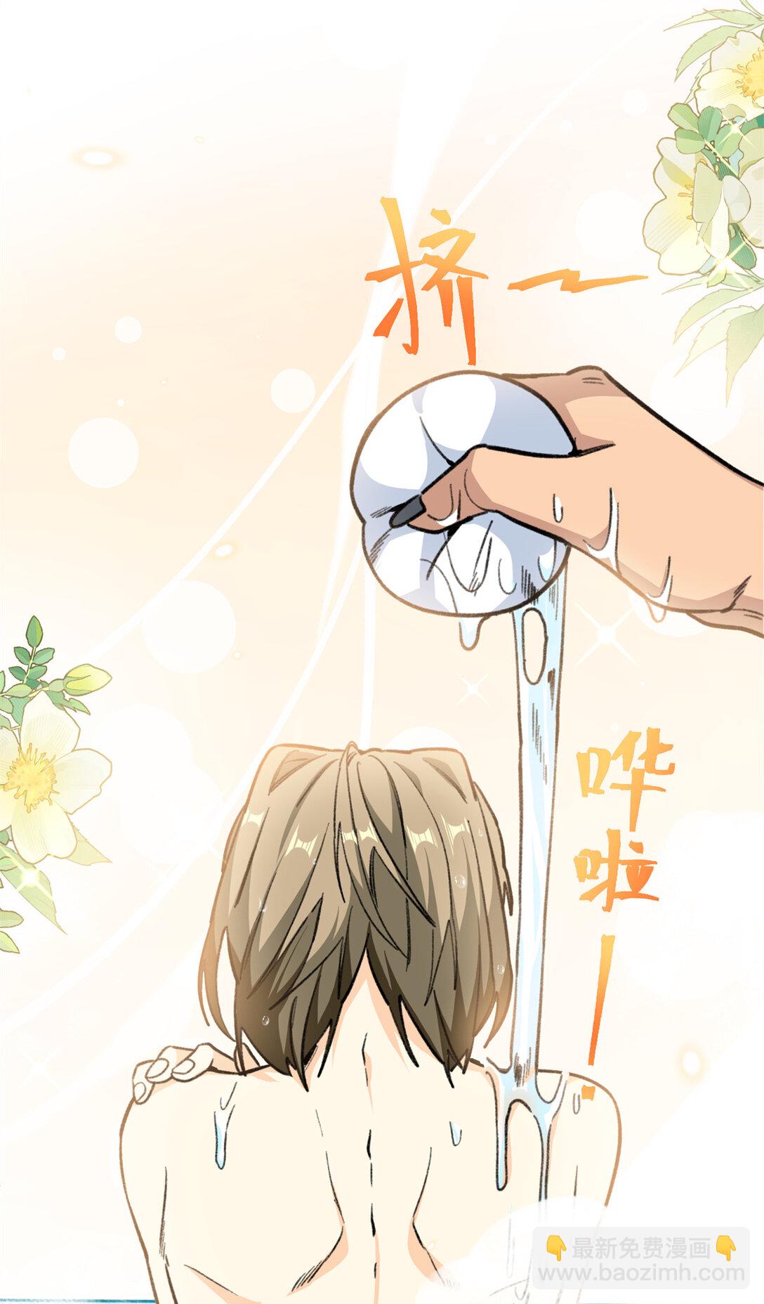 26 熊垚的悸动时刻-第27话