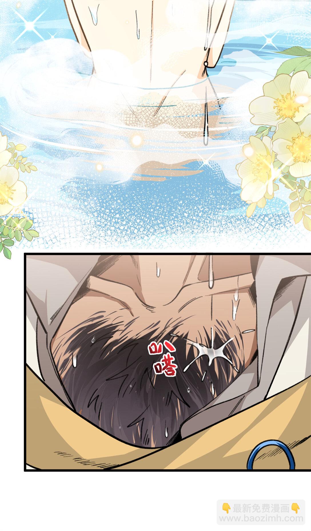 26 熊垚的悸动时刻-第27话