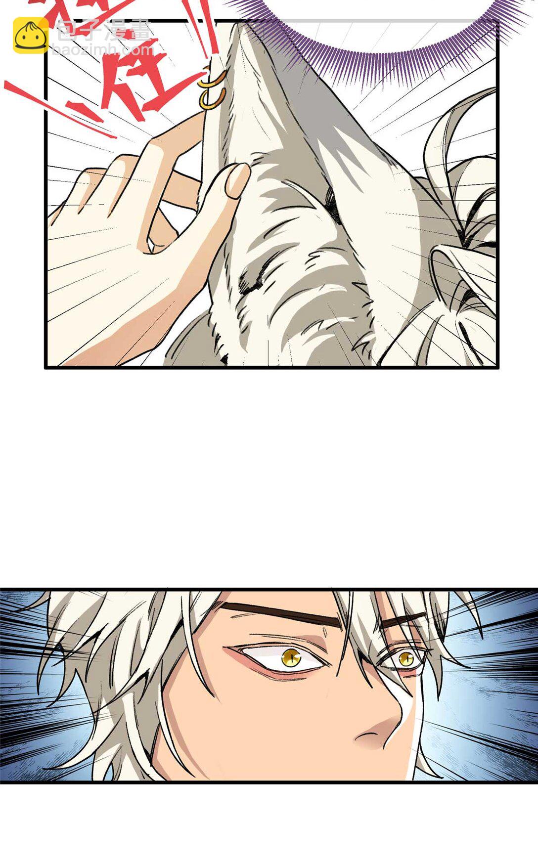 02 人类是兽人的宠物？！（下）-第3话