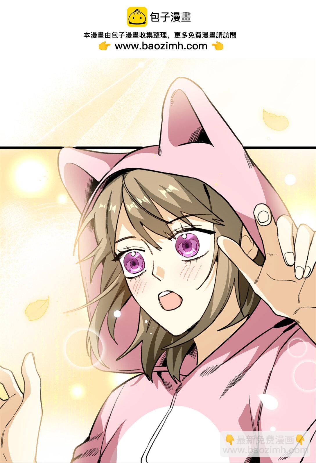 32 绑定专属医生-第33话