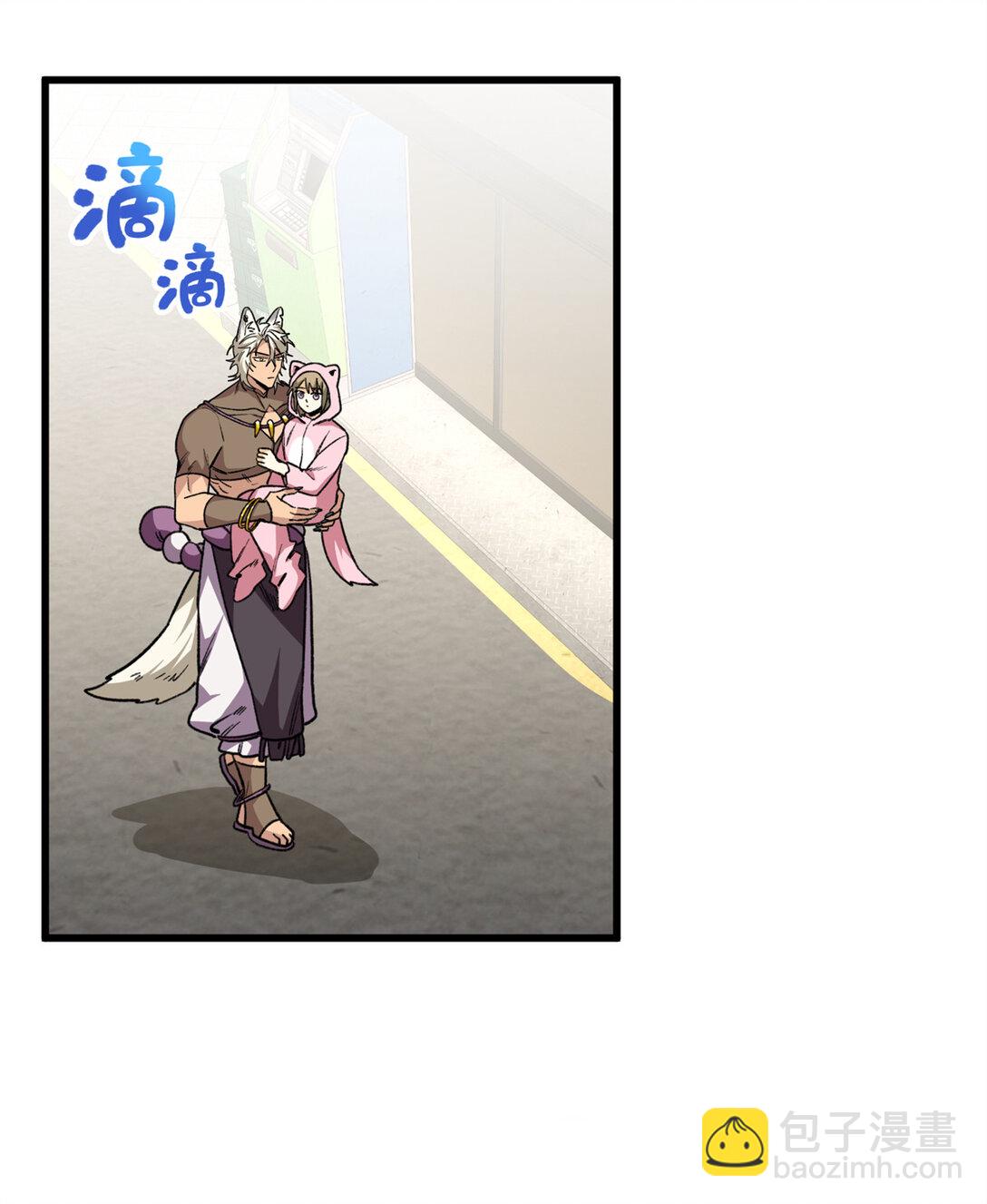 32 绑定专属医生-第33话