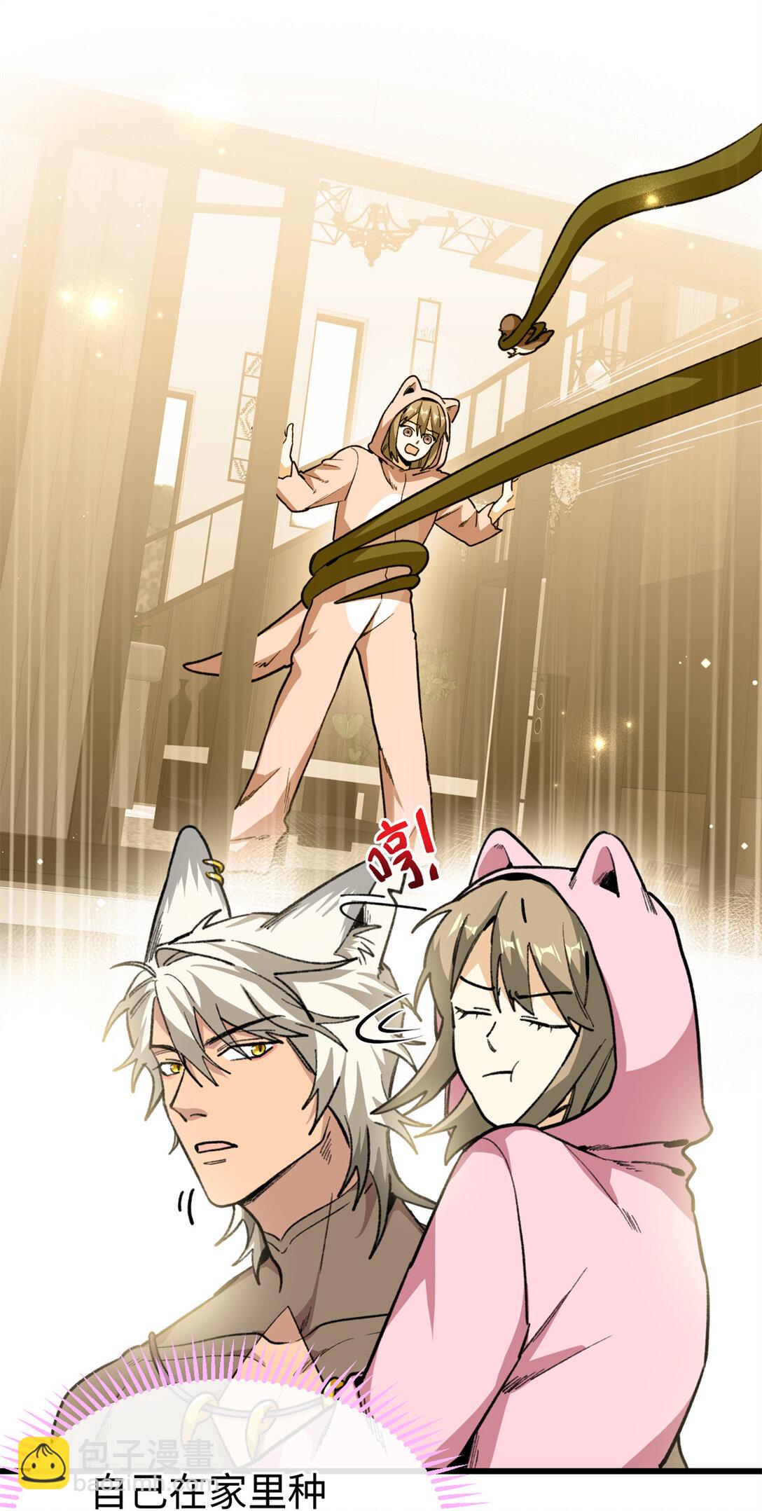 32 绑定专属医生-第33话