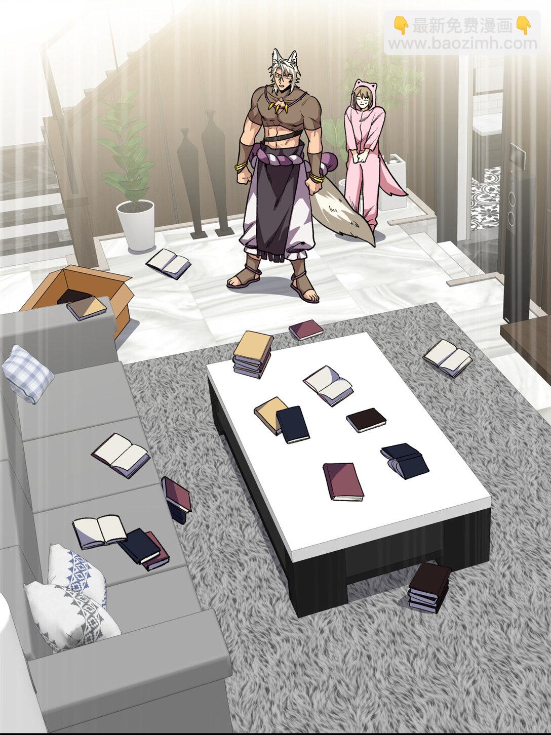 32 绑定专属医生-第33话