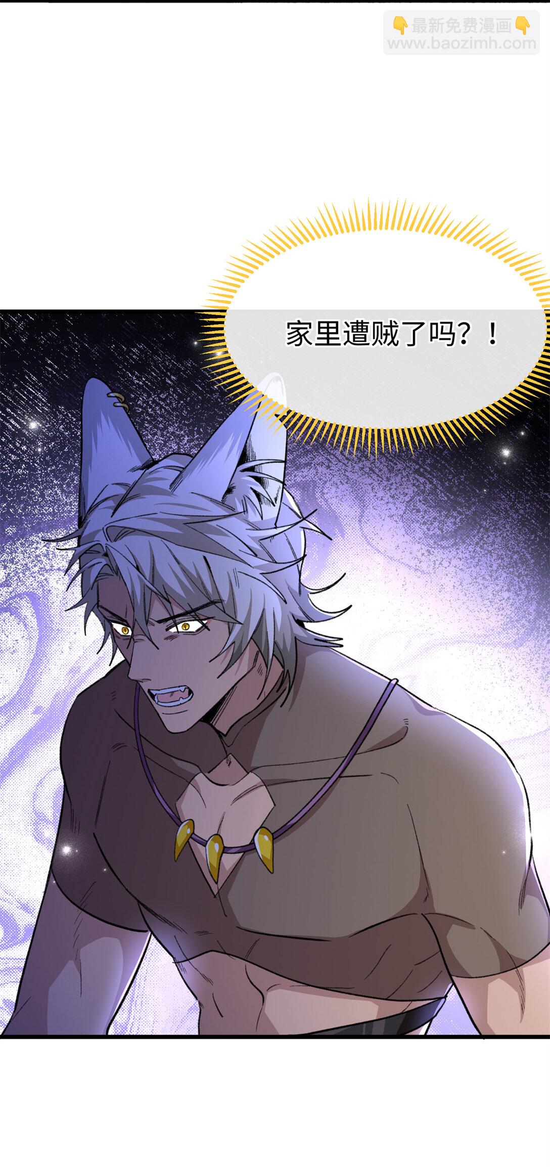 32 绑定专属医生-第33话