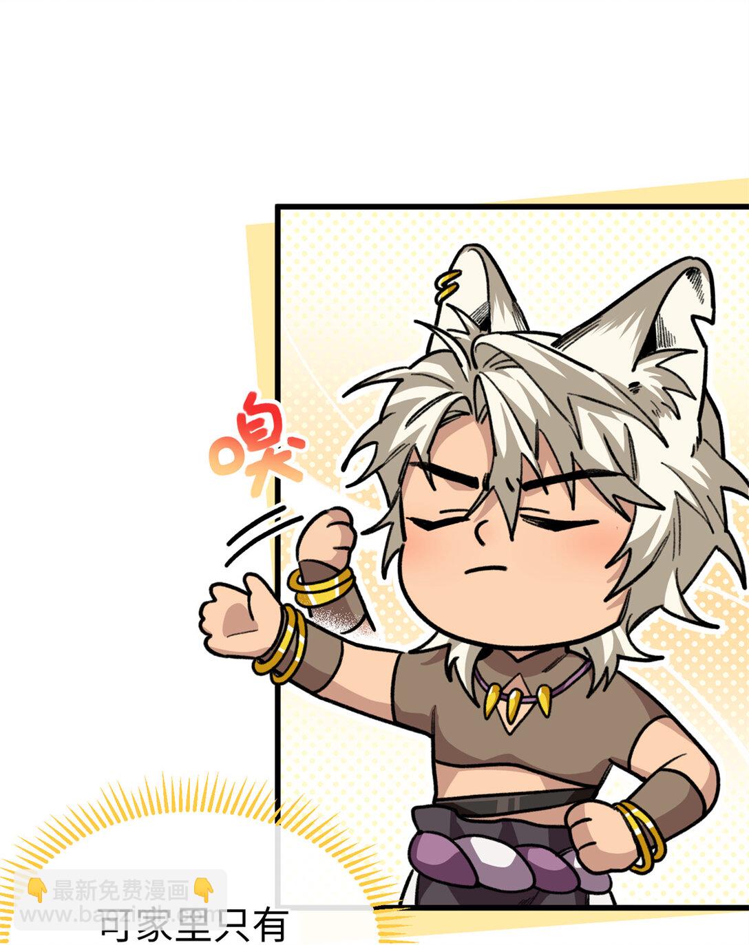 32 绑定专属医生-第33话